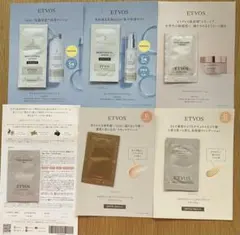 ETVOS サンプルセット