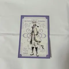 逢坂壮五 ポストカード LIVE 4th BEYOND THE PERIOD