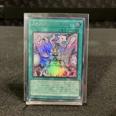 ベルセルク TCGカード ロシーヌ BK1 102/160 - メルカリ