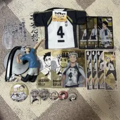 2026年最新】木兎光太郎の人気アイテム - メルカリ