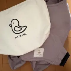MAY & MAI 抱っこひも