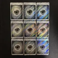 基本鋼エネルギーSR smのサムネイル