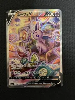 2025年最新】エーフィv saの人気アイテム - メルカリ