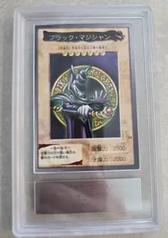 遊戯王　ブラック・マジシャン　ステンレス　ARS10+ 超希少品　ブラマジ 世界に4枚 遊戯王 ブラック・マジシャン ステンレス ARS10+ ブラマジ