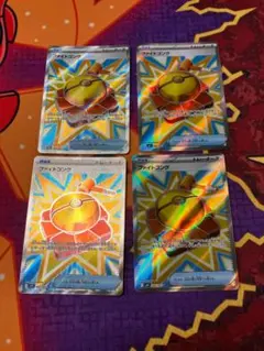 ☆2024 ファイトゴング　SR　082/063　４枚セット