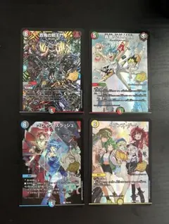 デュエルマスターズ 25周年ツアー プロモ ホイル 4枚セット - メルカリ