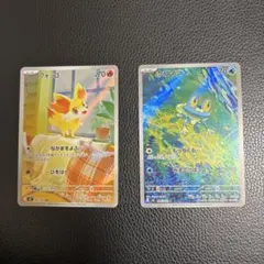 フォッコ ケロマツ AR ニンジャスピナー