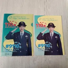 2026年最新】山之内すずの人気アイテム - メルカリ