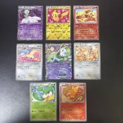 シャイニーコレクション