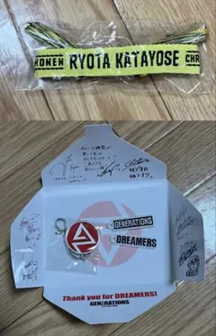 おまけ付き♪ GENERATIONSキーホルダー　片寄涼太　ミサンガ