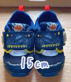 【中古】それいけ！アンパンマンスニーカー 15cm