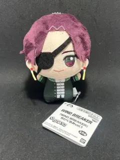 WIND BREAKER ウィンドブレーカーちびぐるみ蘇枋 隼飛