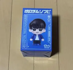 Snow Man ON すのチルソフビ 渡辺翔太