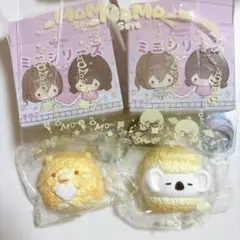 【新品】Momoスクイーズ miniシリーズ 第一弾 シュークリーム 2点セット