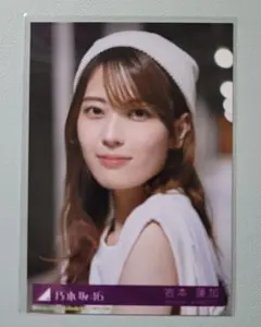 乃木坂46 岩本蓮加Same numbers 生配信限定生写真 - メルカリ