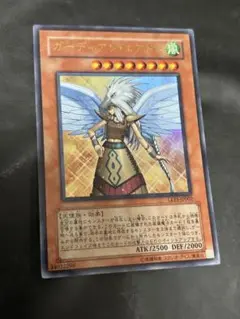 2025年最新】遊戯王 ガーディアン エアトスの人気アイテム