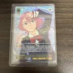 ありのままでいられる瞬間 リコ SP ヴァイスシュバルツ 幻日のヨハネ