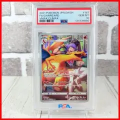 【PSA10】リザードン CHR/charizard chr