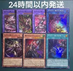 Quu様 リクエスト 2点 まとめ商品