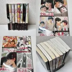 血の轍 1〜8巻セット