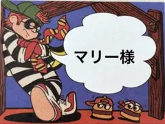 ミラ様　取り置き用 ミラ様取り置き用 4 - メルカリ