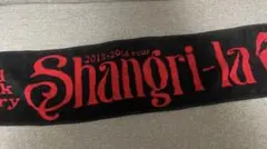 Acid Black Cherry マフラータオル Shangri-La