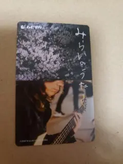 Item thumbnail for item aa1c036d-aa72-4209-8090-fdf1be297f33