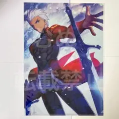 FGO FGO展 最終再臨展 A4 クリアファイル アーチャー エミヤ 赤い弓兵