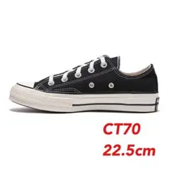m*.様 converse CT70 22.5cm チャックテイラー