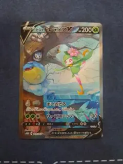 2026年最新】ヒスイドレディアv sa psa10の人気アイテム - メルカリ