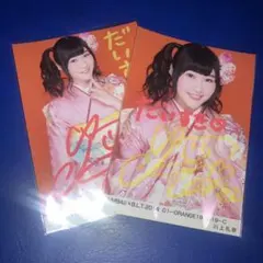 2026年最新】川上礼奈の人気アイテム - メルカリ