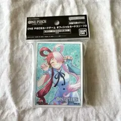 ワンピースカードゲーム　オフィシャルカードスリーブ3 ウタ