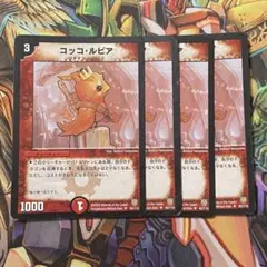 2026年最新】デュエマ引退品 旧枠の人気アイテム - メルカリ