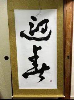 Item thumbnail for item 6b340533-77fd-4dec-acd4-0c3c138471a5