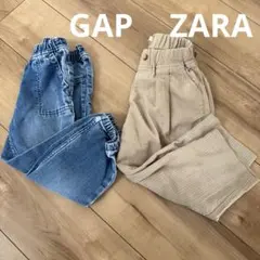 Gap ZARA キッズ デニムパンツ ベージュパンツ2点セット
