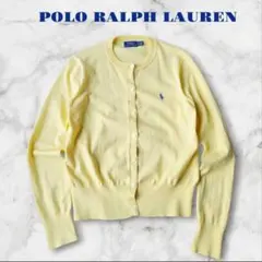 ポロラルフローレン カーディガン イエロー ポニー 刺繍 前ボタン