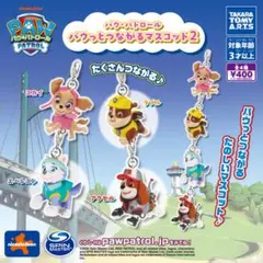 220.パウ・パトロール マスコット2 ４体セット