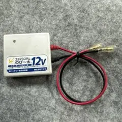 新品○燃費 向上 エルマシステム バッテリー命延 12V のびー太 NN-12 