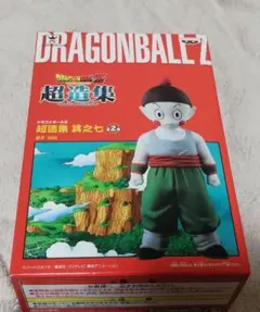 未開封　ドラゴンボールZ 超造集 其之七 餃子　チャオズ