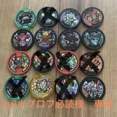 妖怪ウォッチメダル バラ売り提案ください - メルカリ