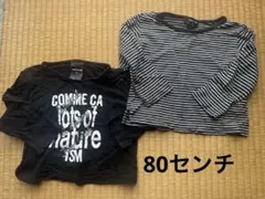 コムサイズム　カットソー　ロングTシャツ　80センチベビー長袖