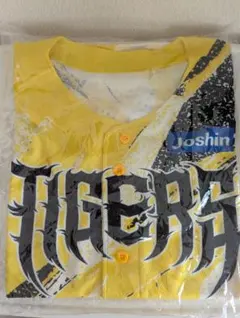 新品未開封】Joshin 阪神タイガース ユニフォーム 2026 限定品 2着