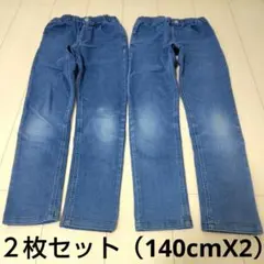 MPS キッズ デニムブルーロングパンツ １４０cm X２枚セット