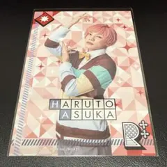 2026年最新】飛鳥晴翔の人気アイテム - メルカリ