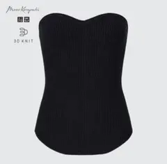 マメクロゴウチ　3Dスフレヤーンリブビスチェ(スムース)