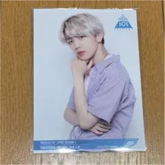 髙塚大夢 生写真