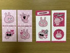 にしむらゆうじ ラブラビット