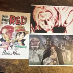 ONE PIECE FILM RED ブロマイドセット