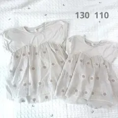 アプレレクール　130 110 チュニック　姉妹　お揃い