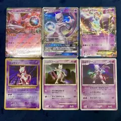 【週末特別価格】ポケモンカード　ミュウツー　ロケット団のミュウツー　まとめ売り